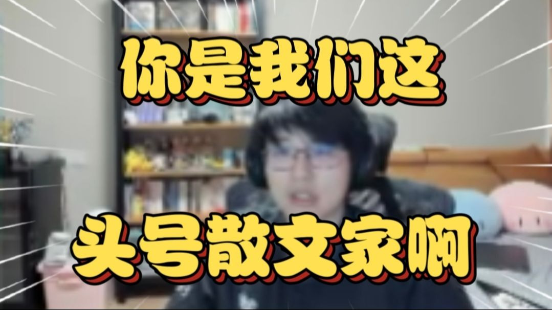 写的真好！群友写爷爷在民国饥荒时经历的人吃人的故事让瓶子当