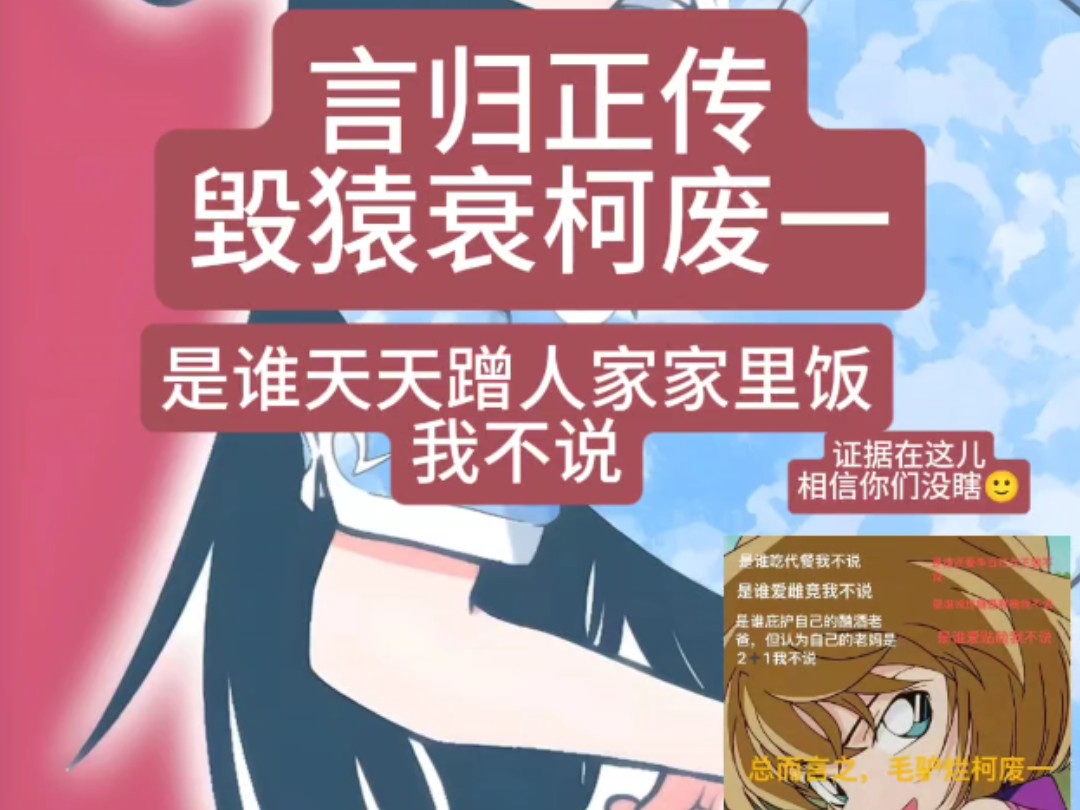 意雨又又又来反黑