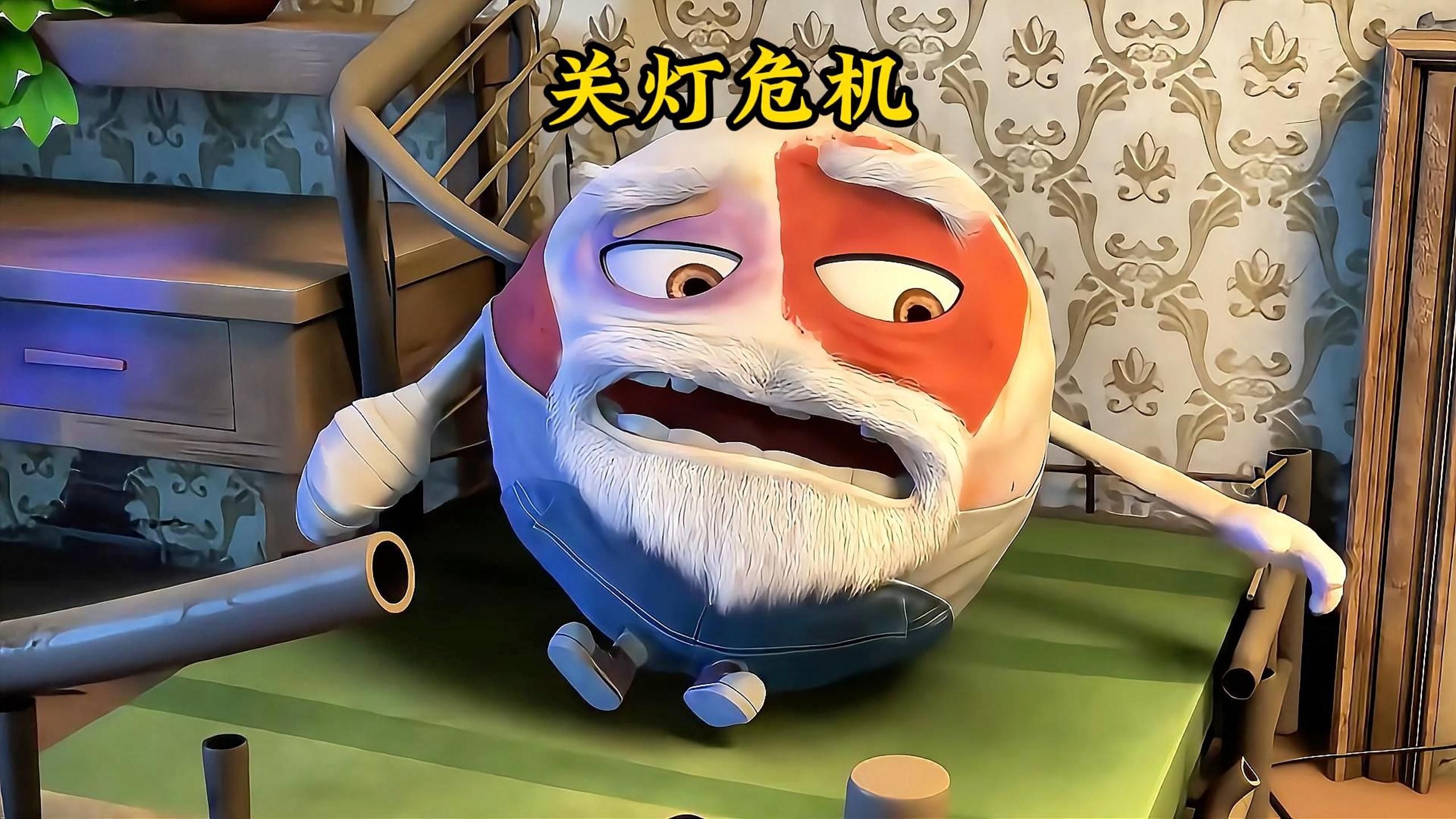 排球为了不去关灯，竟然把自己打成重伤