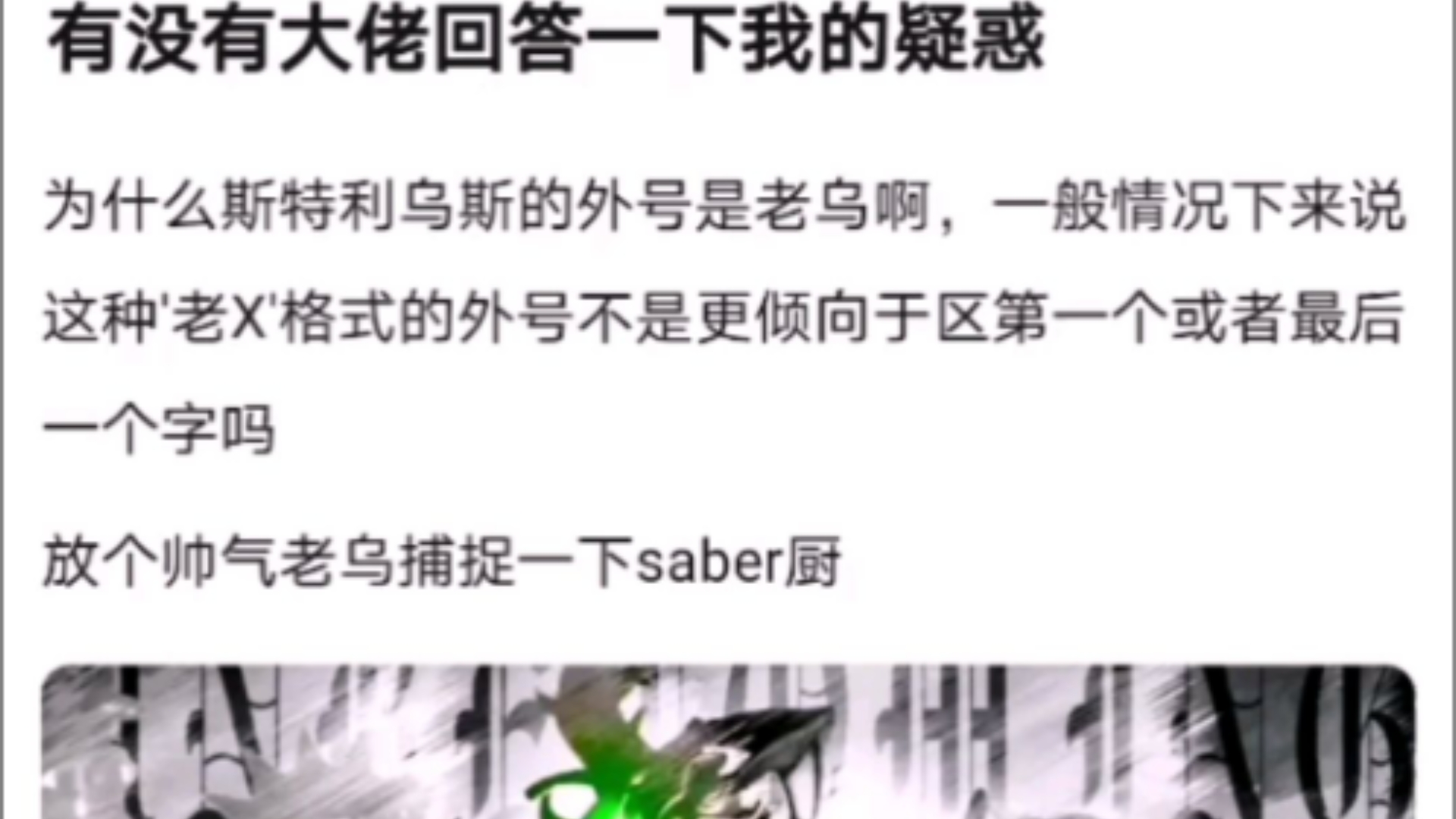 有没有大佬回答一下我的疑惑【假面骑士】