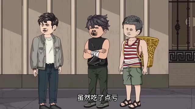 都市动画  完整版《開局斷親分家，帶著弟弟妹妹成首富》偏心奶