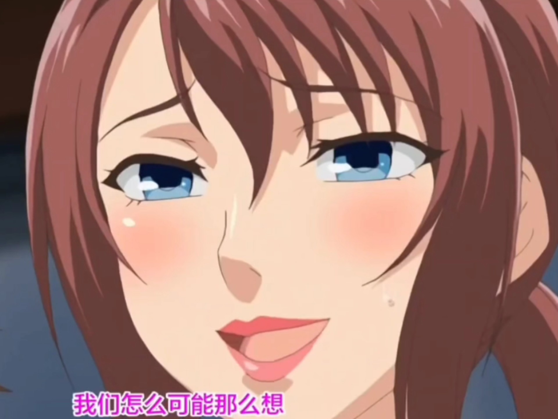 兄貴の嫁さん
