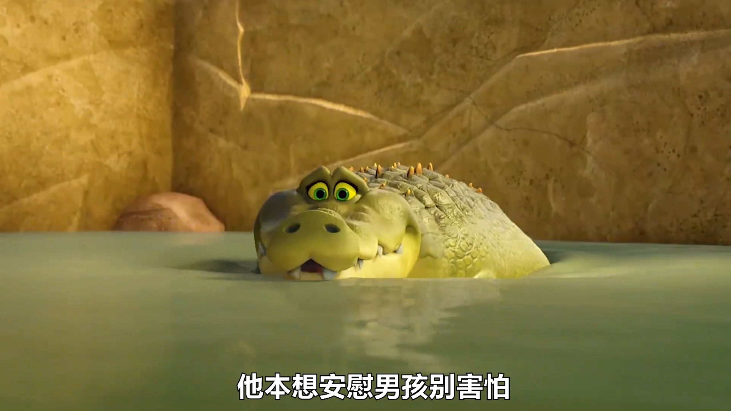 做好自己，爱你的人自然会爱你 #动画电影#治愈