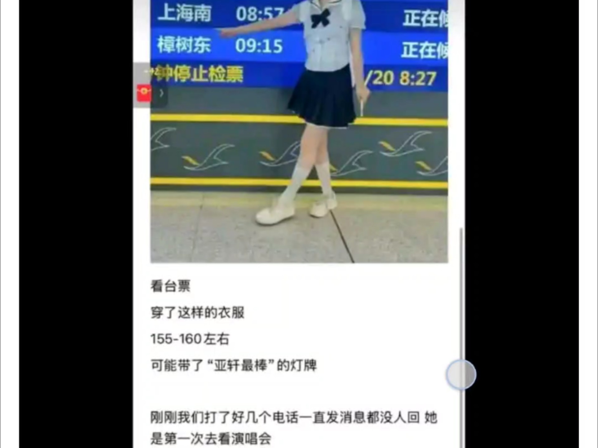 时代少年团粉丝太狂热了