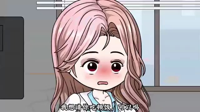 都市动画  完整版《結婚三年不理我，誤診癌症你破防》誤帶道具