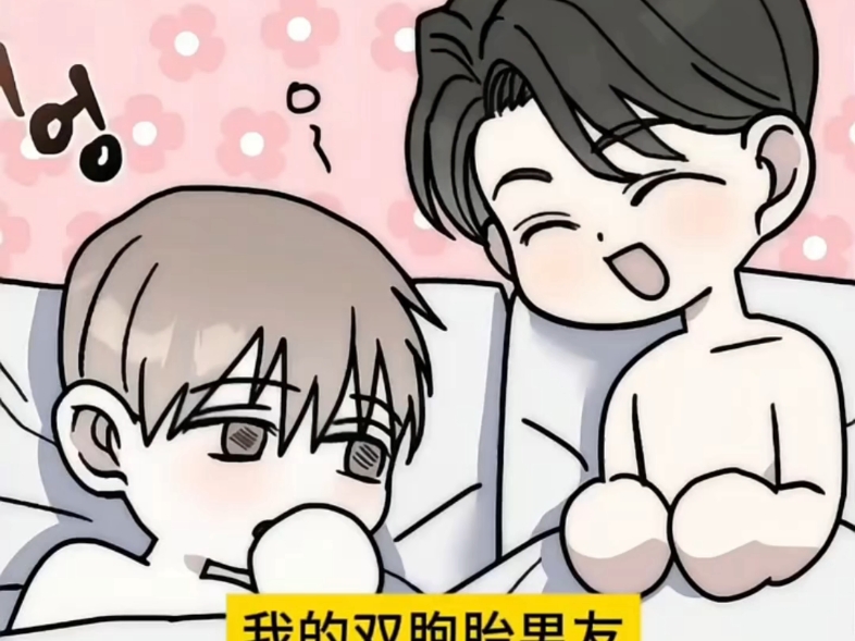 弟弟逼迫男友和哥哥玩起叠叠乐，还临时加入玩起三人牌