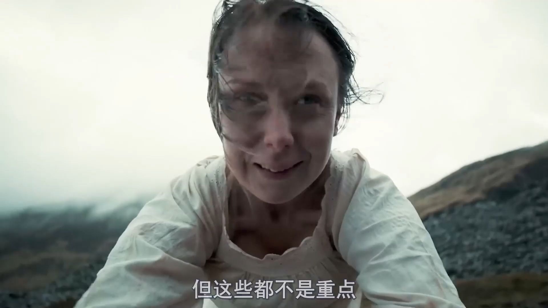 为了得到人鱼王的青睐，女人每月都会到河边清洗带血的衣物，结果