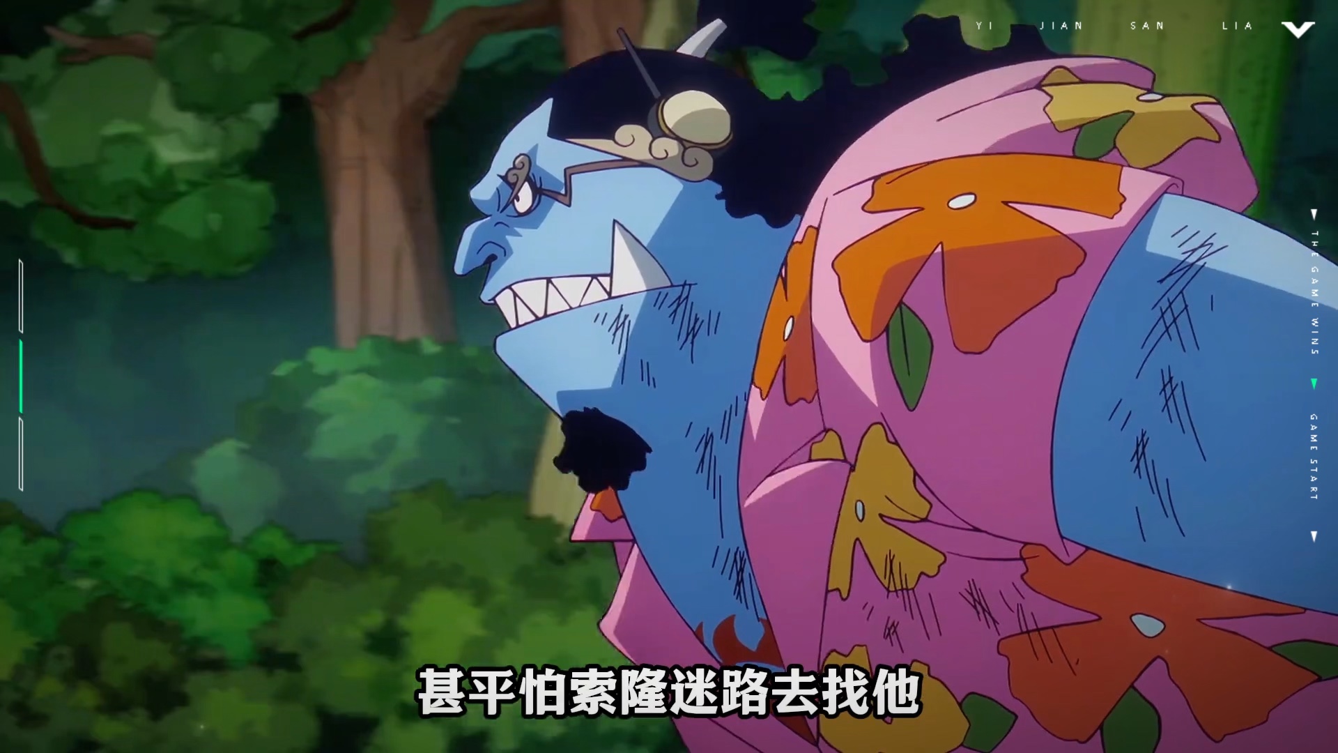1139集炸裂更新！屠魔令已启动，草帽团生死时速！ #海贼王