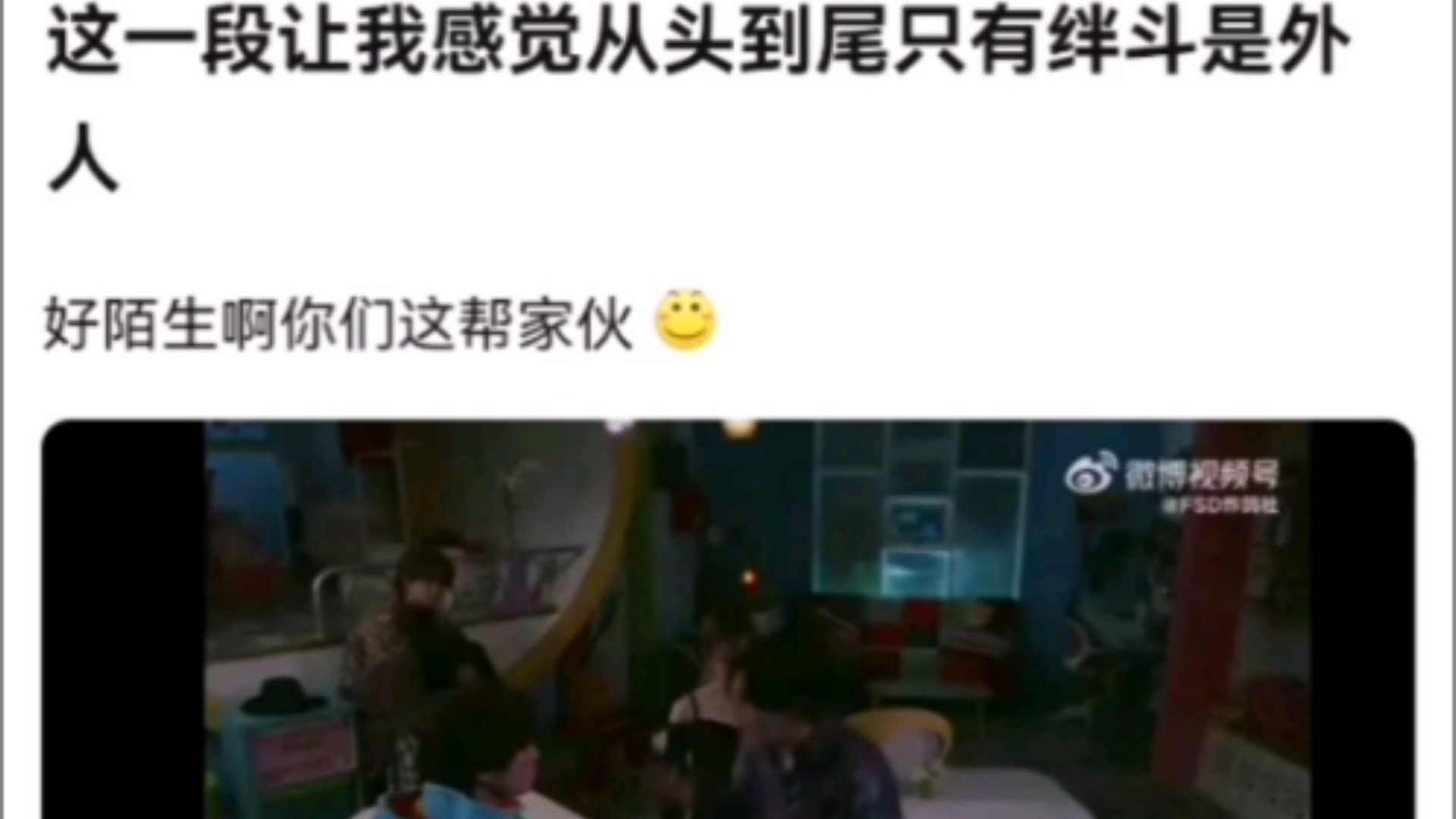这一段让我感觉从头到尾只有绊斗是外人【假面骑士】