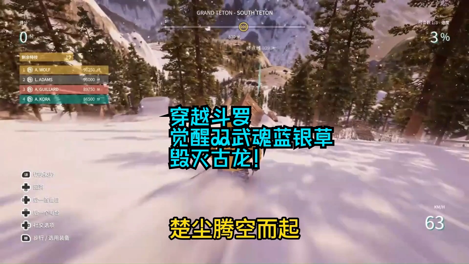 穿越斗罗，觉醒双武魂蓝银草，毁灭古龙！