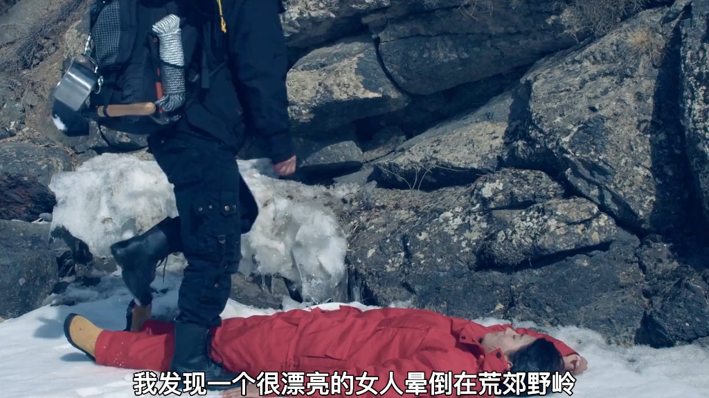 如果在无人区遇到一个漂亮的女人，你会救她吗？