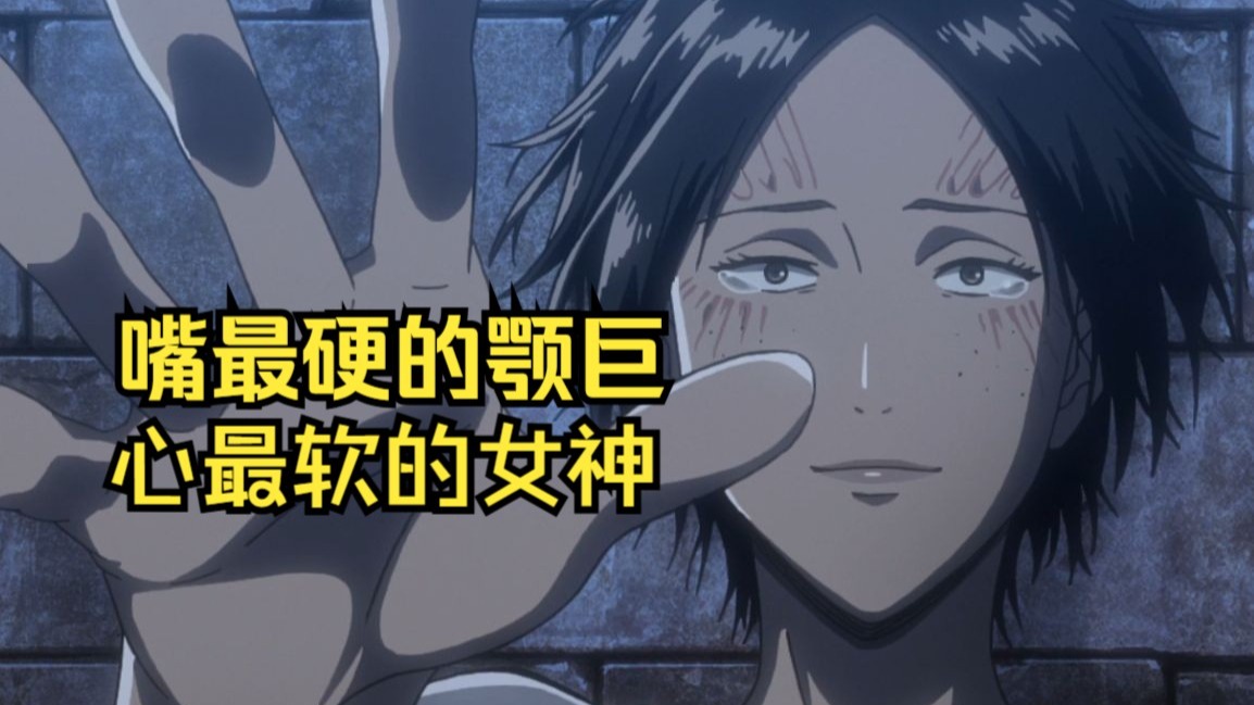 不自由之翼，边缘角色为什么要给莱纳放出曙光女神的救赎？