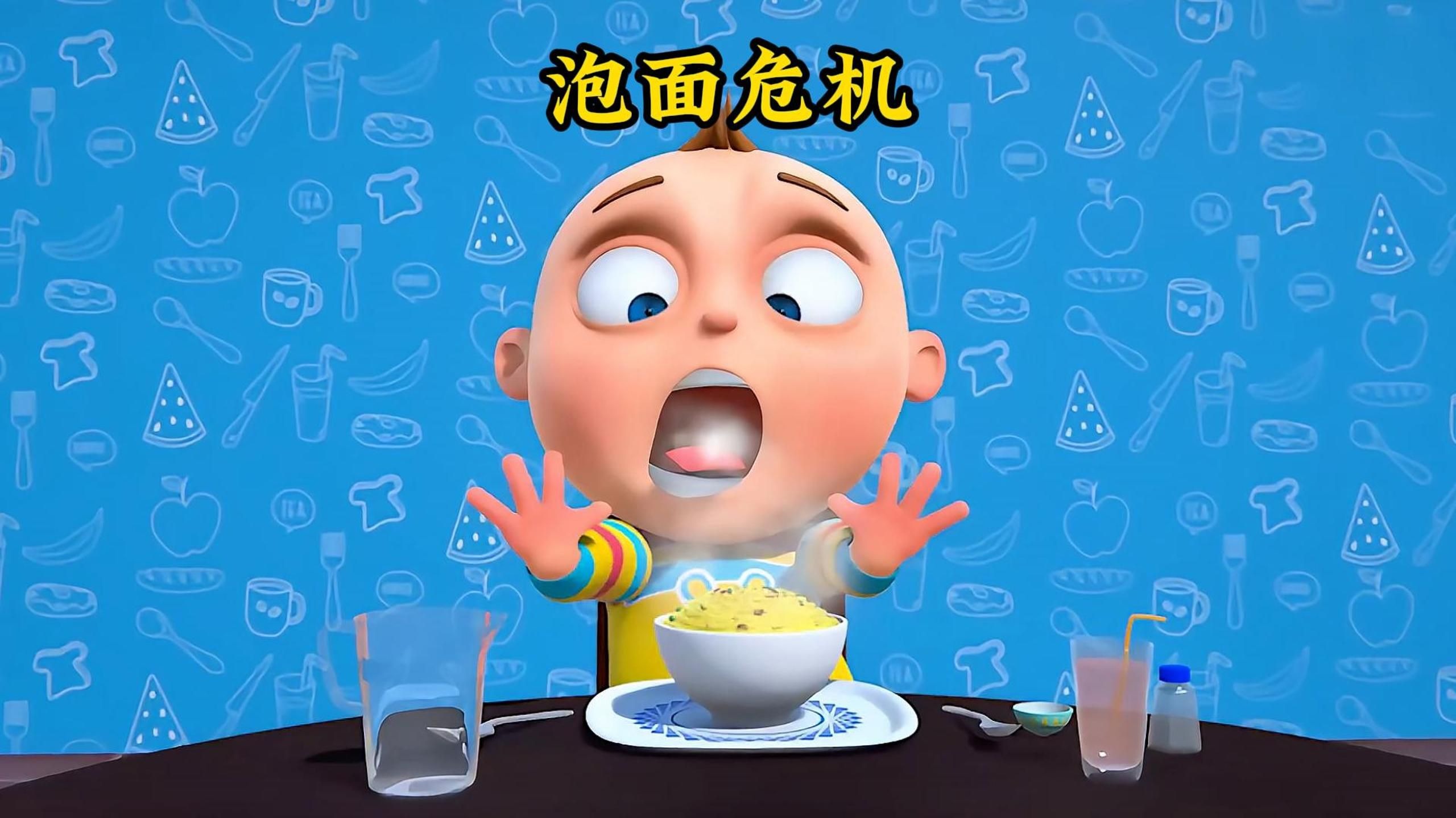 男孩为了吃到一碗独一无二的泡面，竟然将其放在了冰箱里