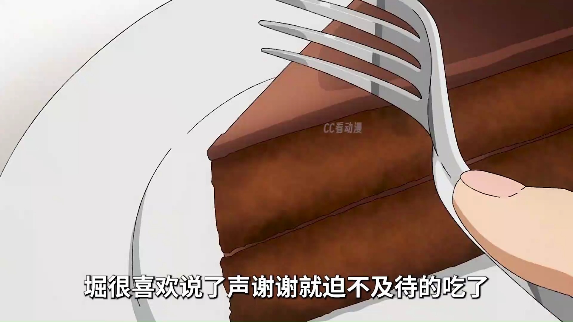 堀情人节亲自动手，做了盘巧克力给宫村，结果差点翻车了