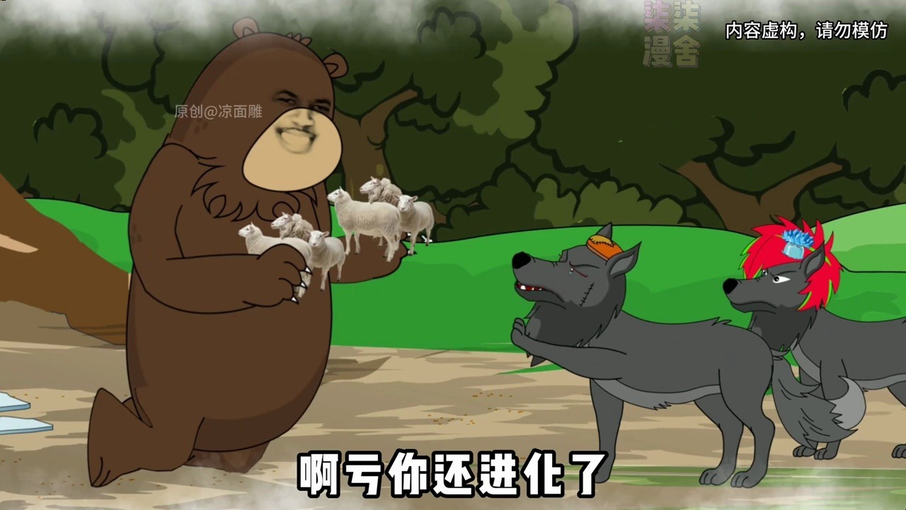 《重生为狼，竟成直播网红狼》  本以为是鸡一顿饱一顿，没想到