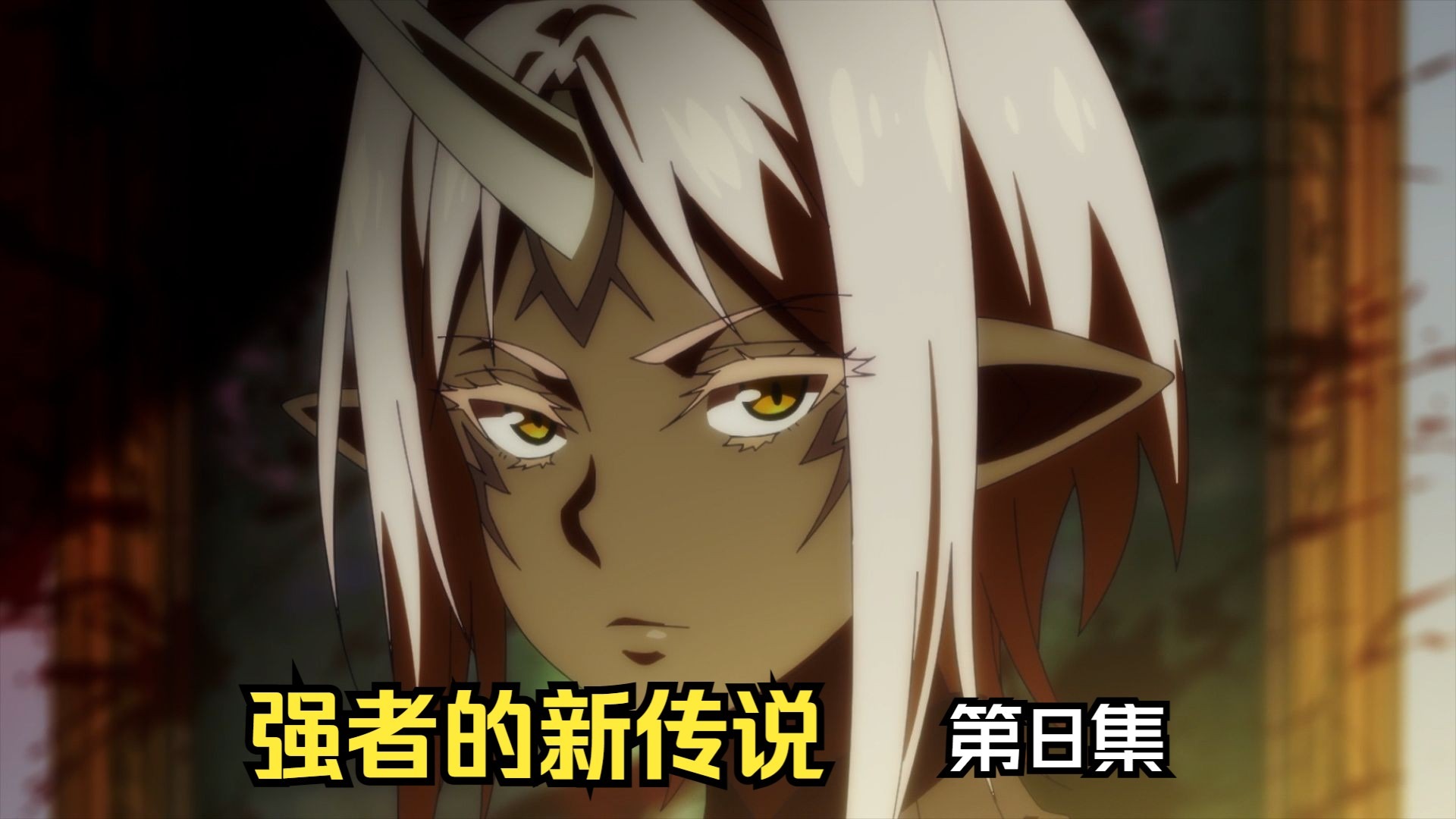 女恶魔袭击邻国大使馆