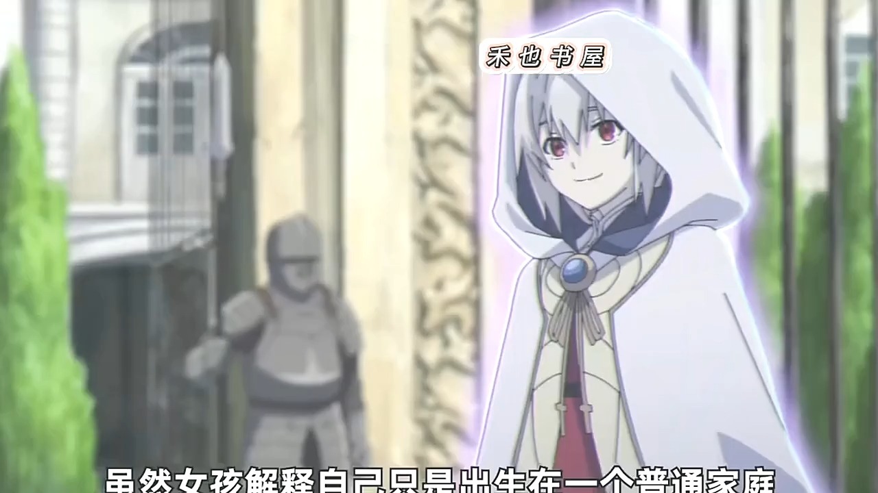 一口气看完《我要招架一切》1-100集 超长合集！ #二次元 #动漫