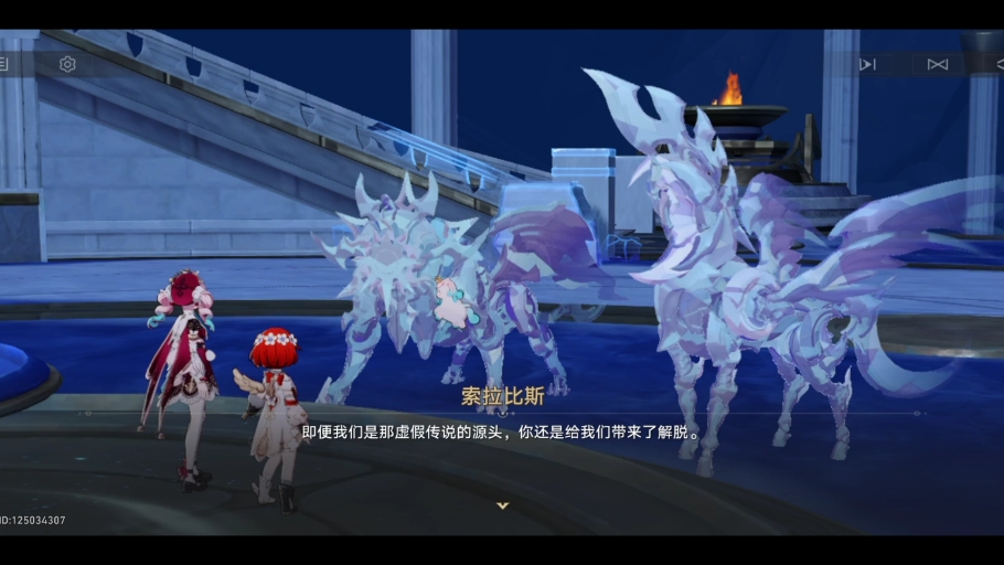 自存崩铁翁法罗斯剧情8