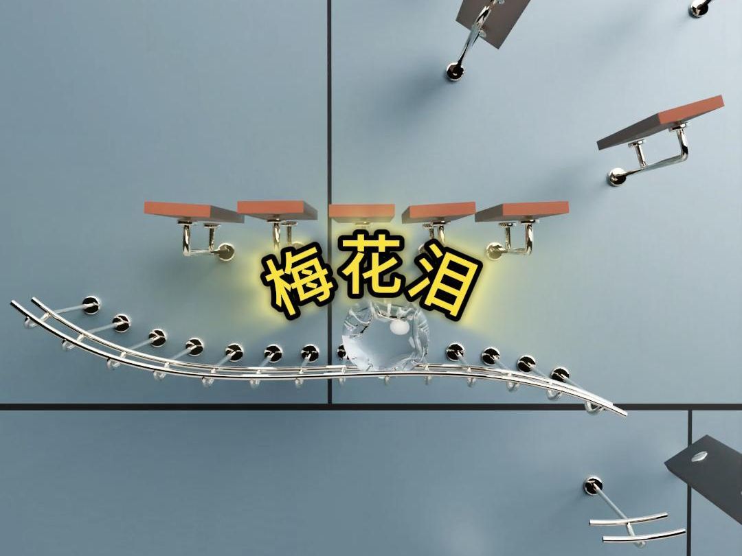 梅花泪