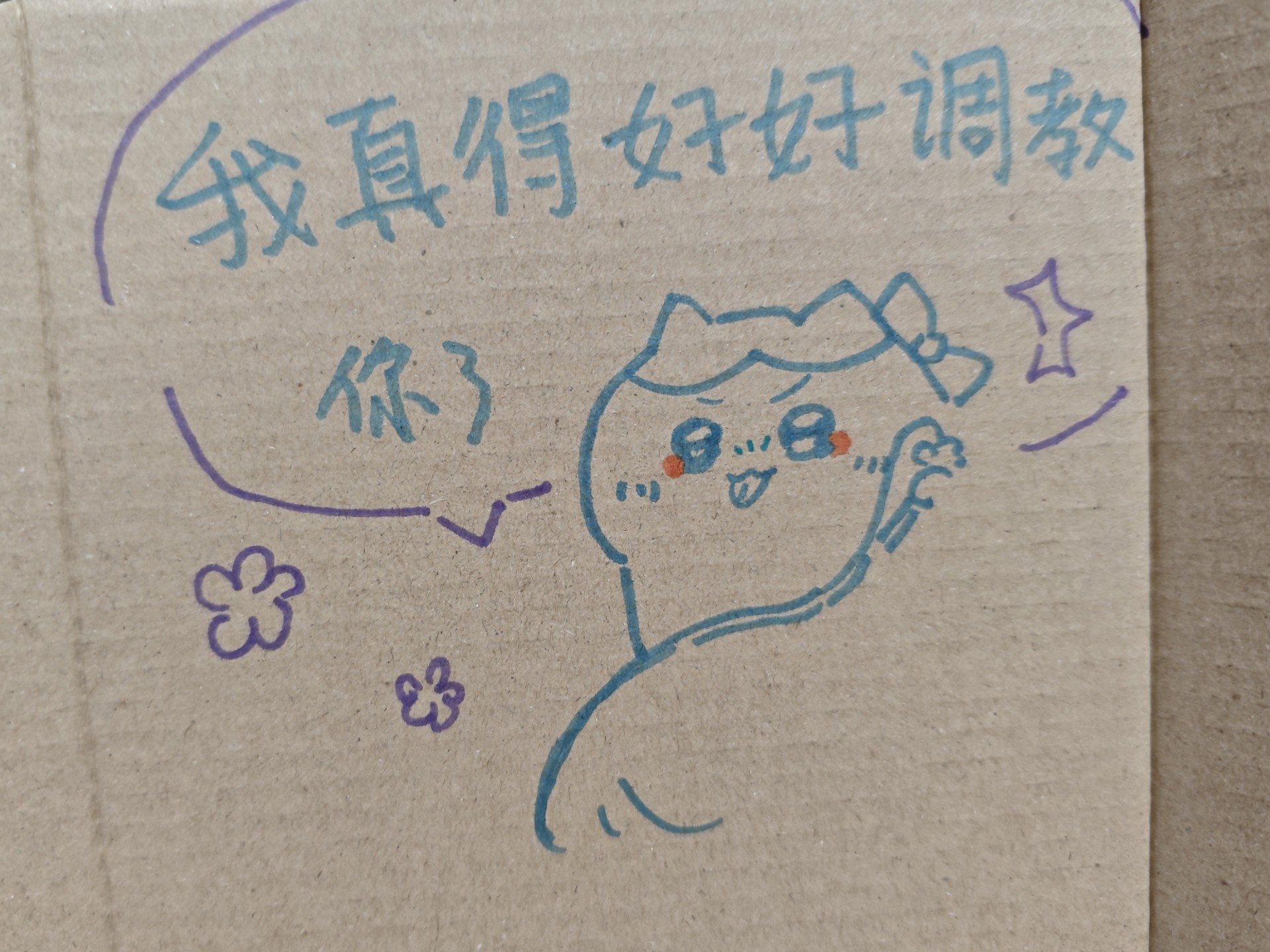 在红白看文被五级能耗虐到晕过去
