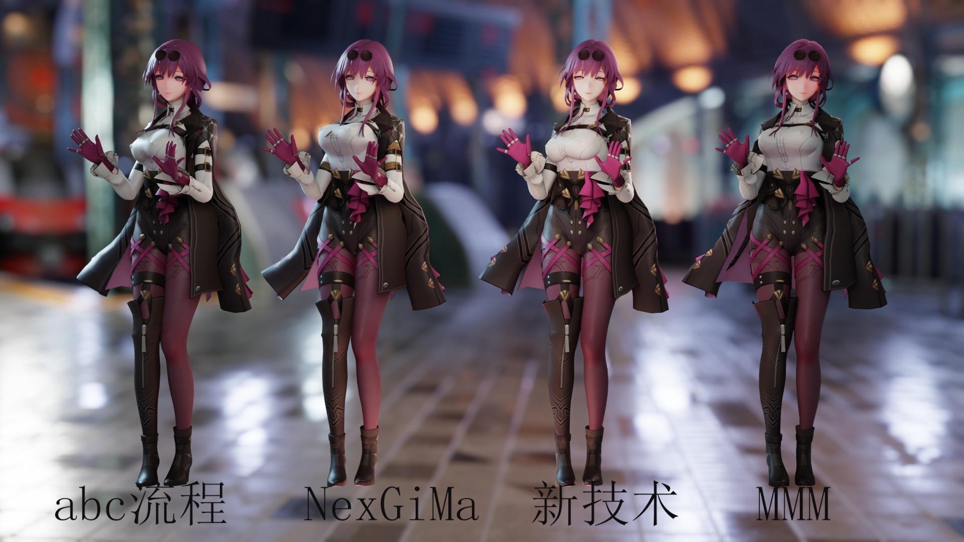 新的MMD技术来了！烘培骨骼物理烘焙，支持ARGB刚体物理。