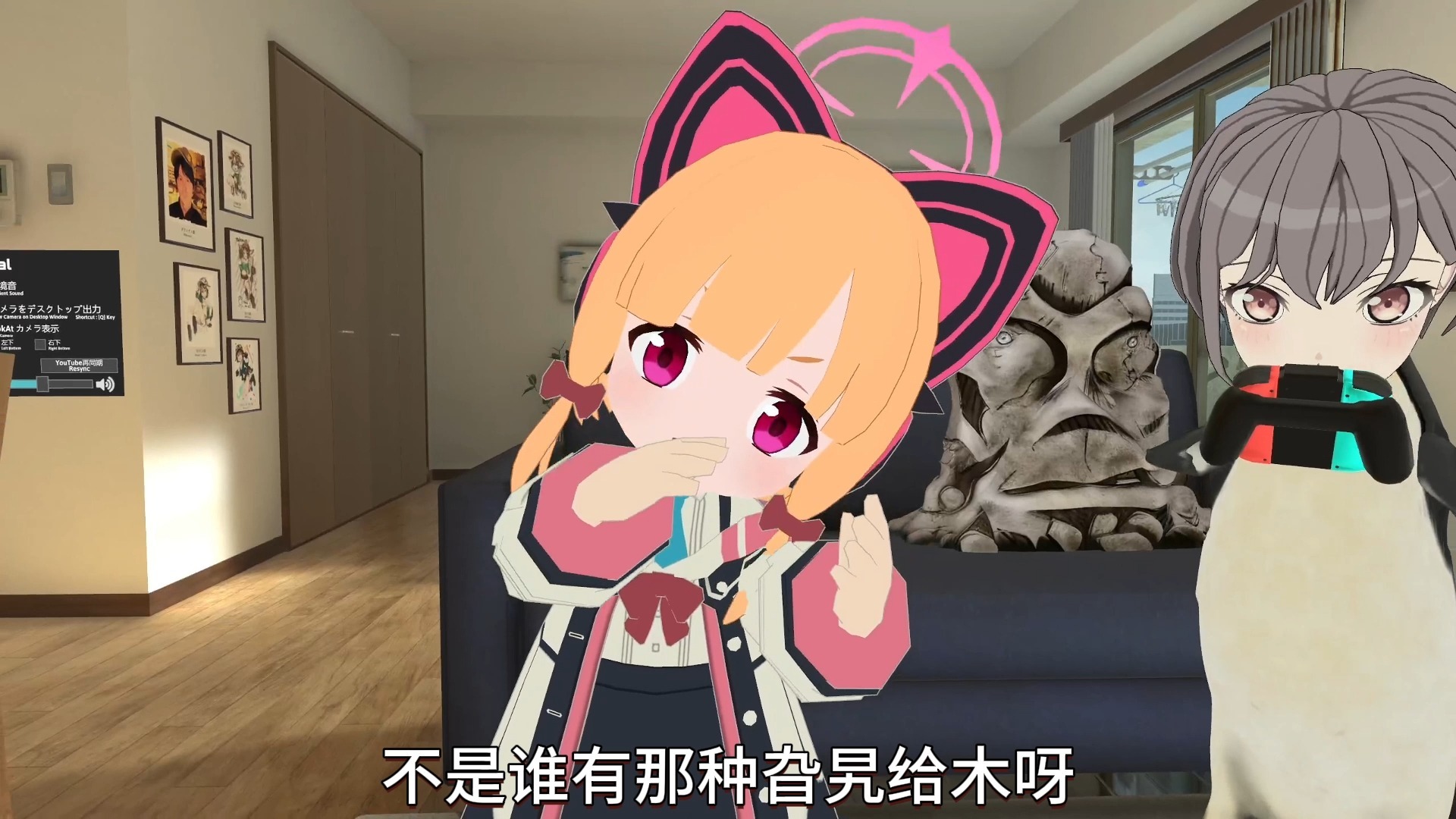 小桃想玩旮旯给木