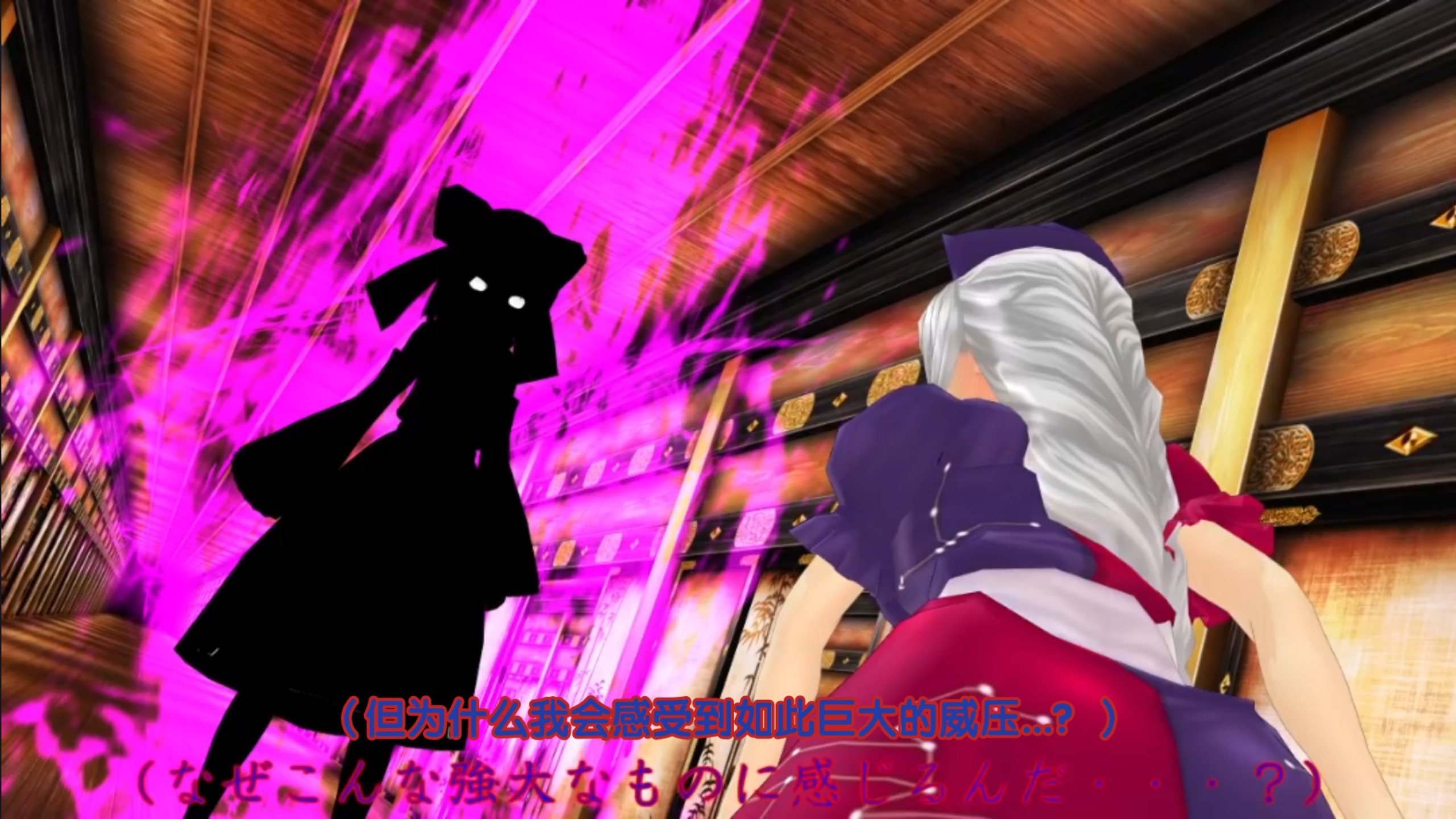 【东方MMD/转载翻译】 #22 即使一次又一次碰撞也无法被摧毁