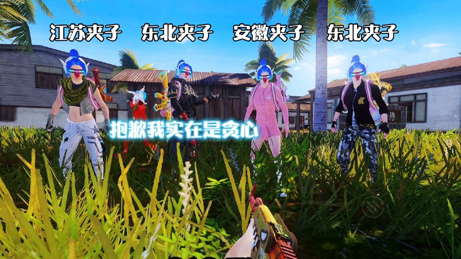 丘比特拜托拜托~~~