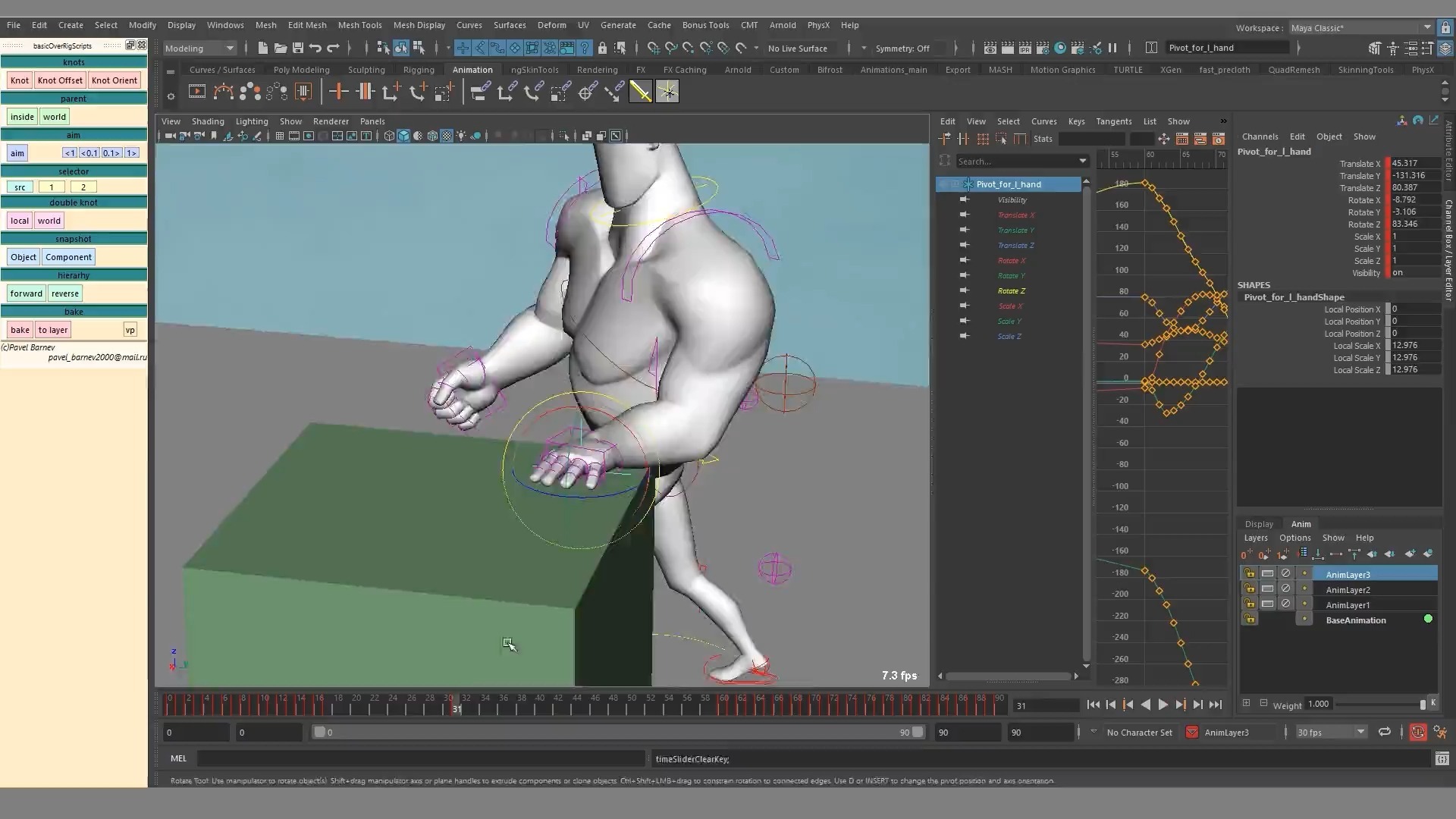 OverRig 动画插件解决人物和环境交互动画