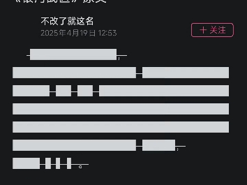 【？】半夜睡不着遂朗诵《银河战区》
