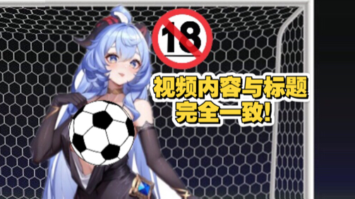 （补档）在？进来看36D大雷