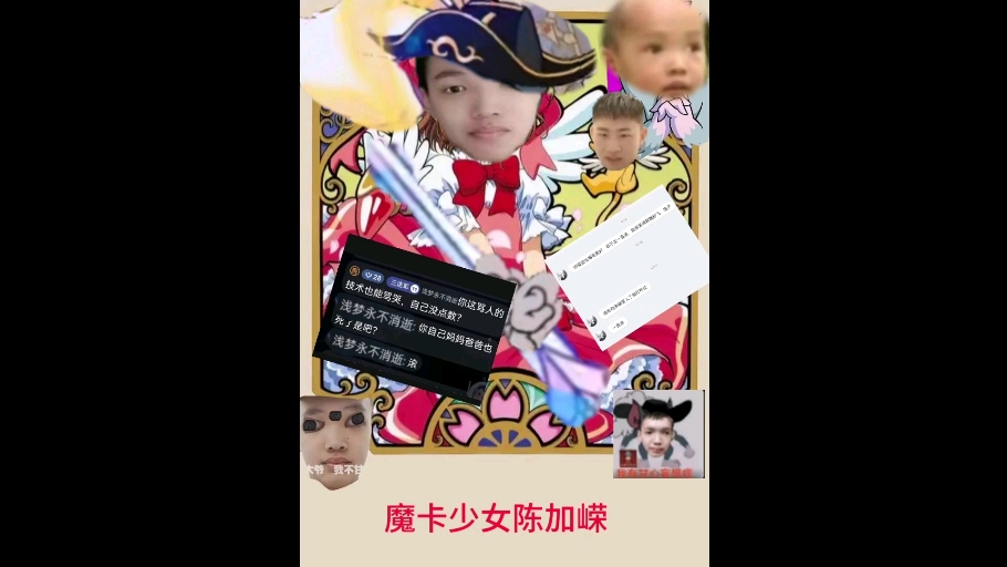 下期预告