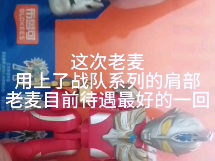 开劳布的群星15弹