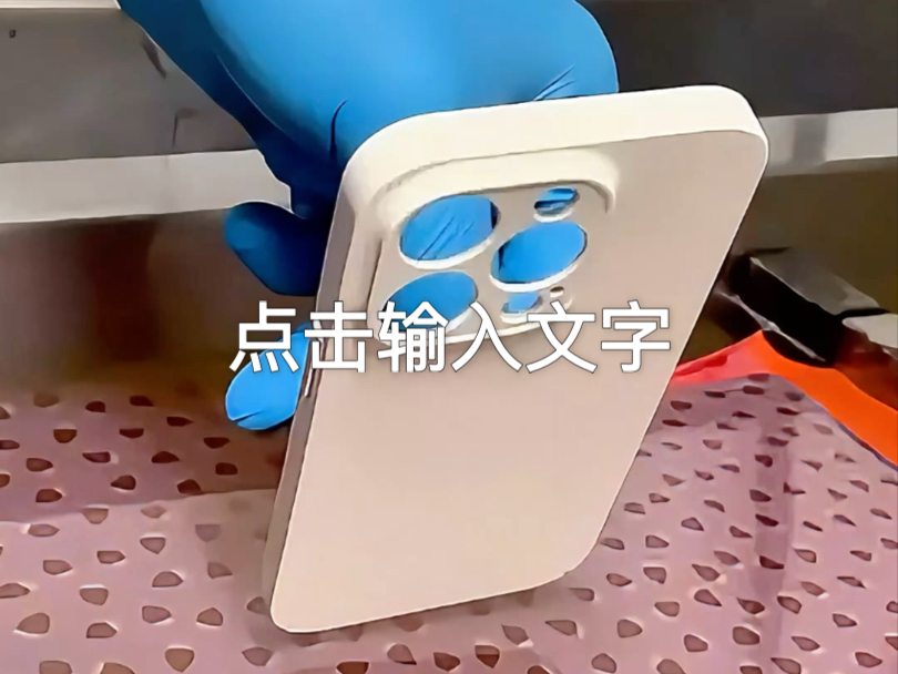 万物皆可漆之草莓手机壳(@Hydrodipping_）#DIY手工苹果手机#荻