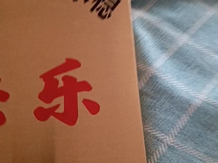 有一个金牌助手给你送礼物是什么感觉？