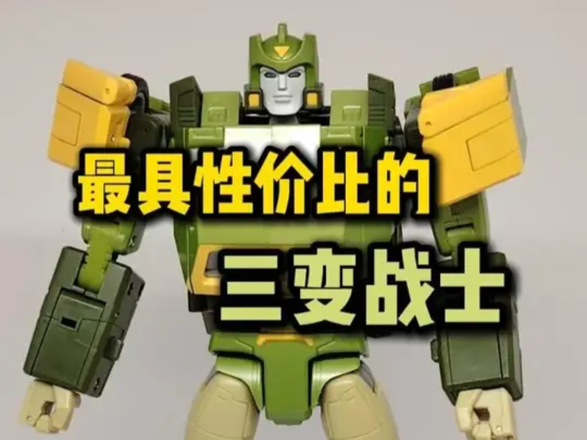 最具性价比的三变战士，RH弹簧