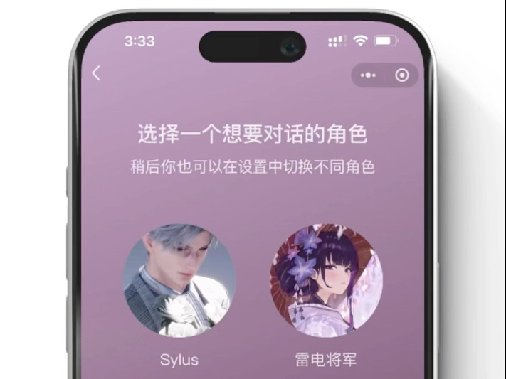 我做了一个可以和喜欢角色自由对话的芯片