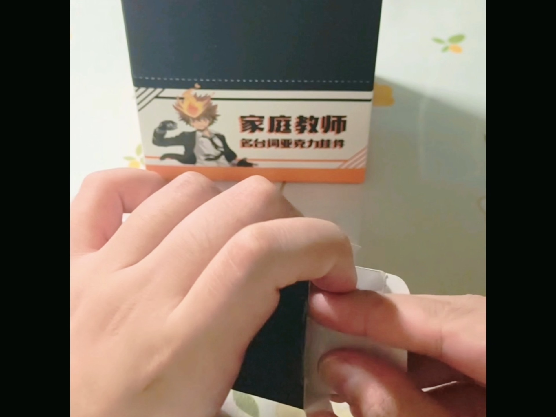 9.3抽一发家教名言亚克力3️⃣