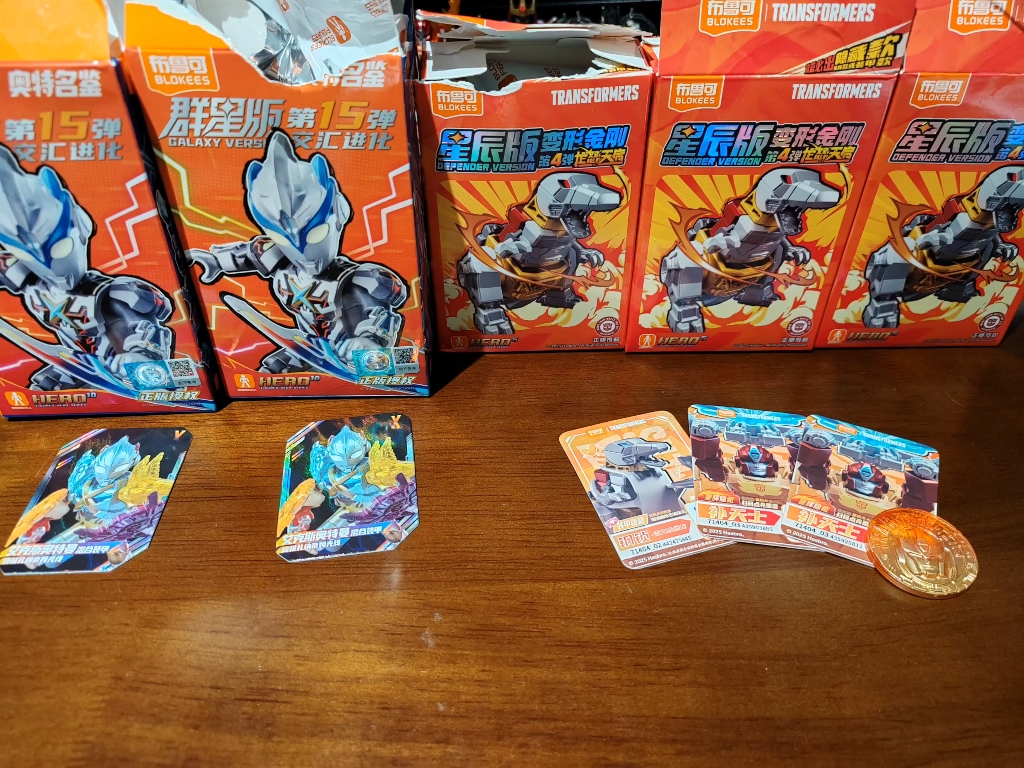 今天收获，还是没有小隐钢锁