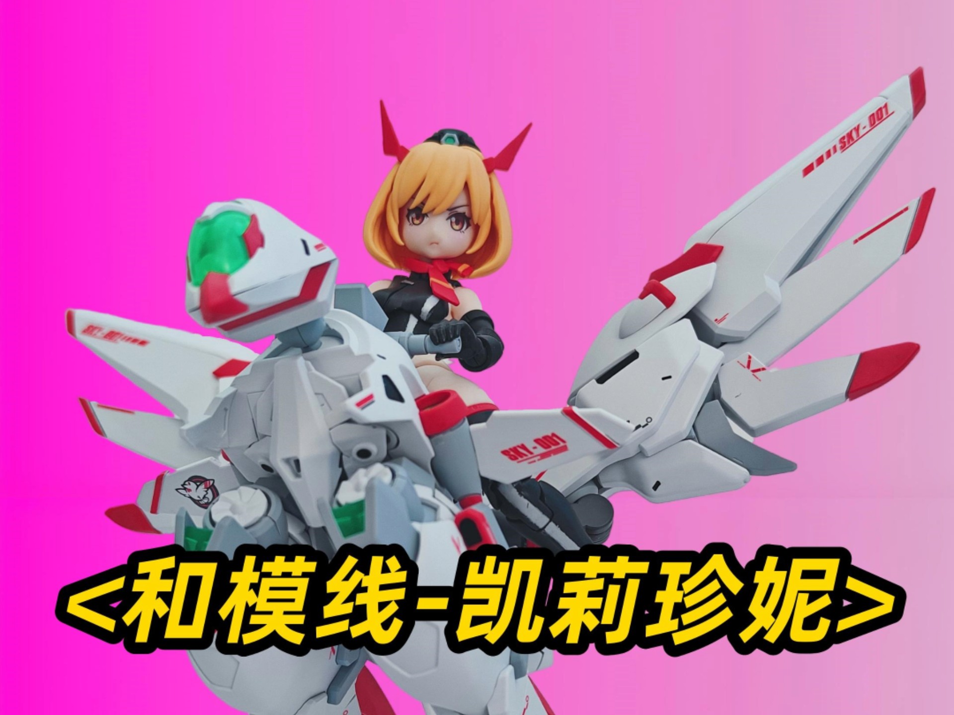 我称之为小短腿的救赎！