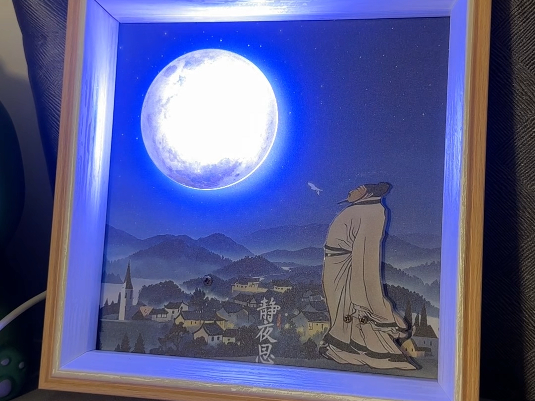 给你们见识一下什么叫炸裂抽象的小夜灯！