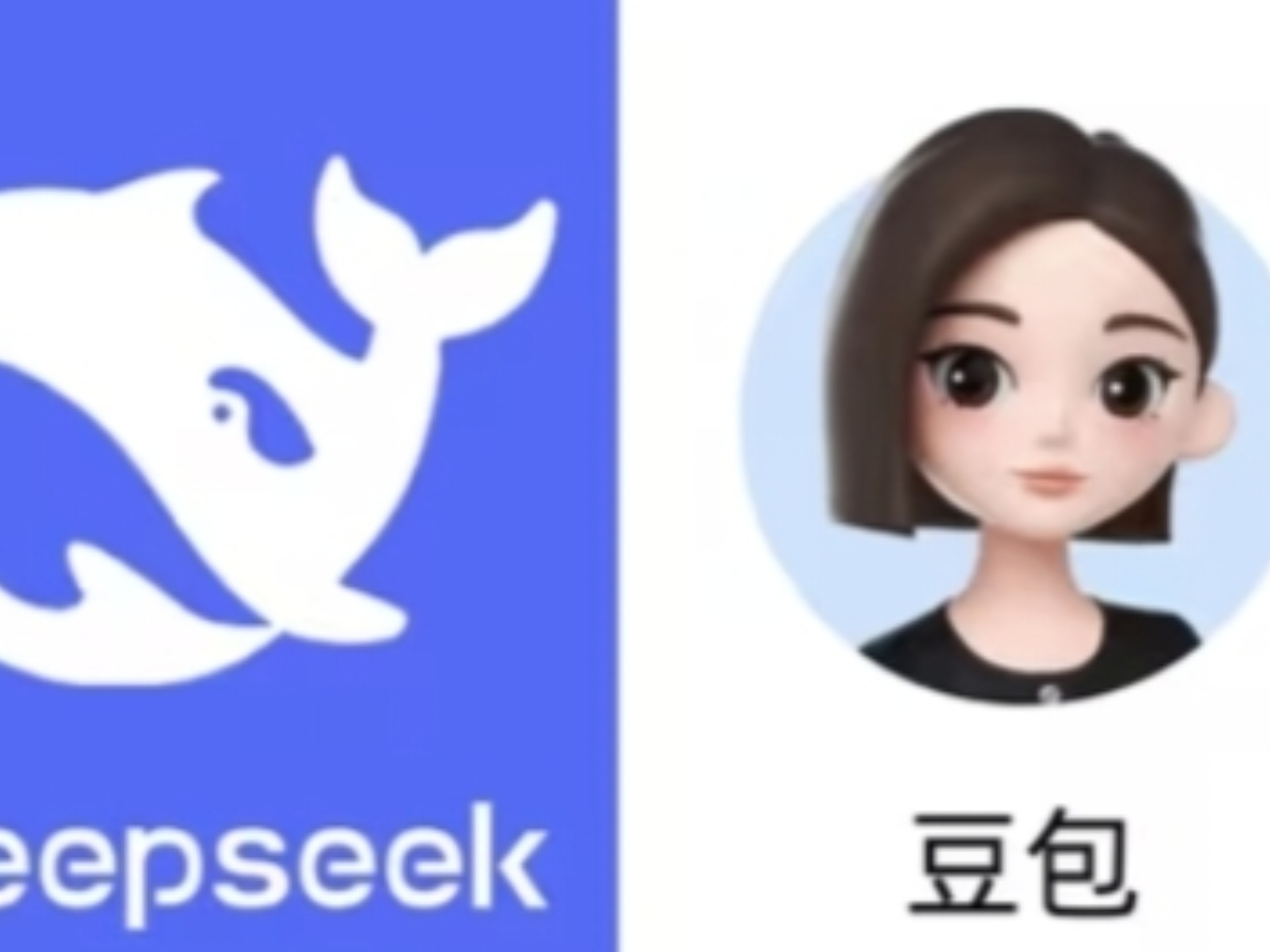 当豆包和deepseek开始互怼......