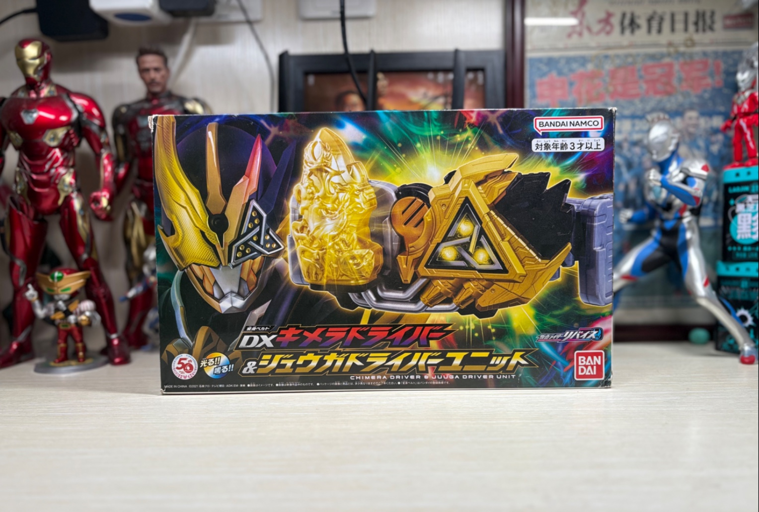 今天玩儿这个～【2025240】