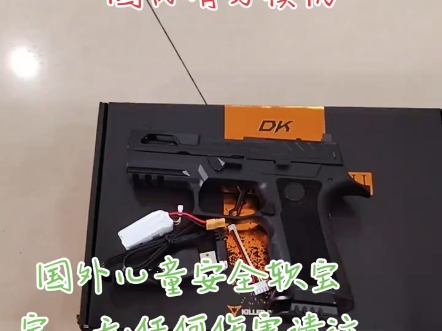 测评新品p320电⑥版本