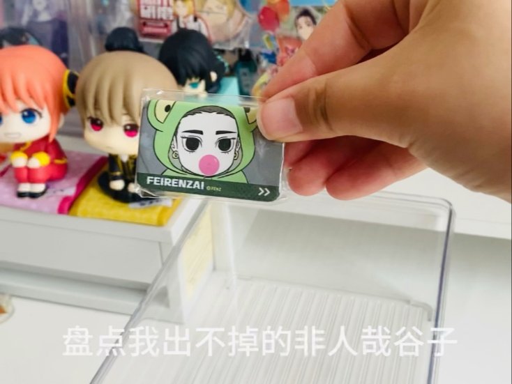 盘点我出不掉的谷子