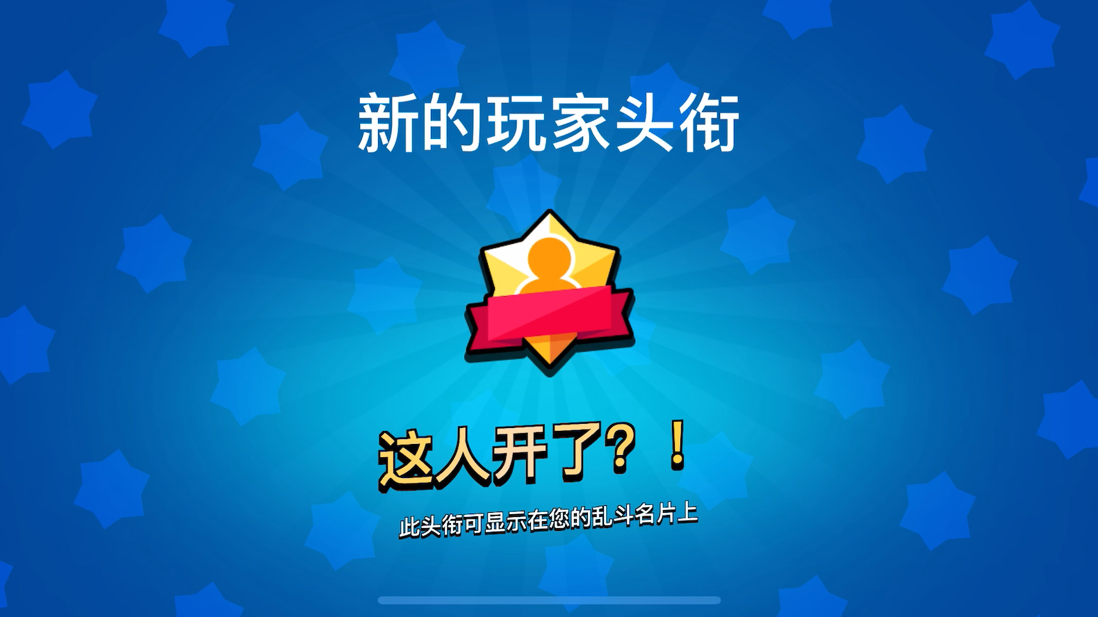 【成分复杂的捏】我的最新作品，快来一睹为快！