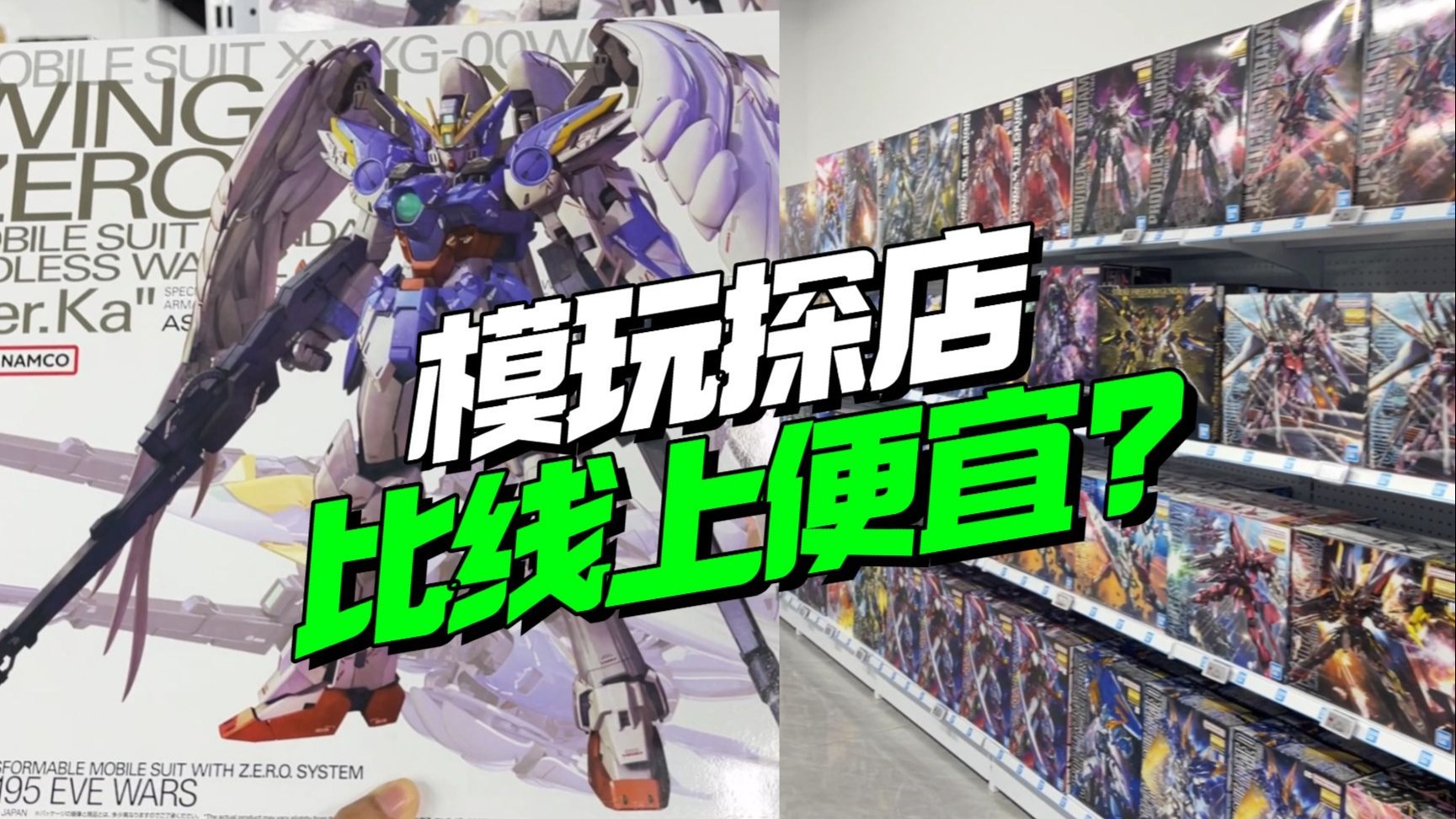 线下店还能比线上便宜？西安潮玩季玩具网价店看看怎么个事儿 