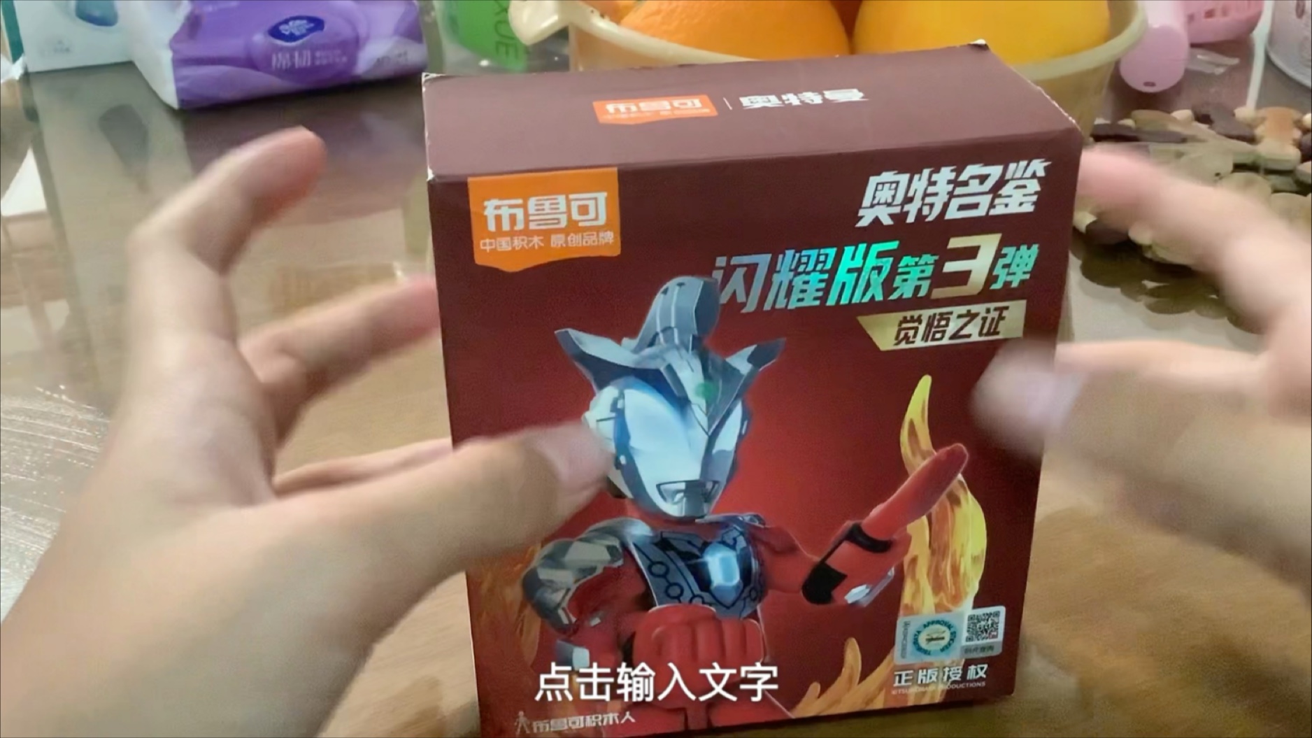 布鲁克绝版三代