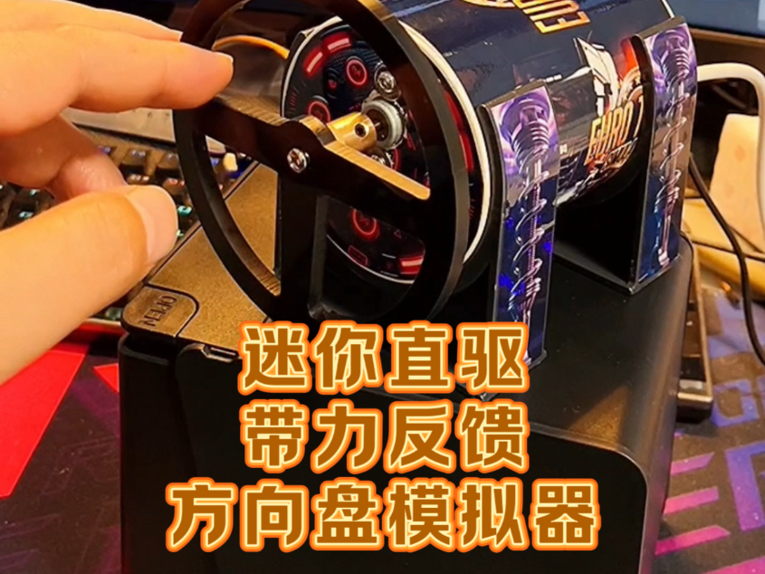 你们都用啥开欧卡？