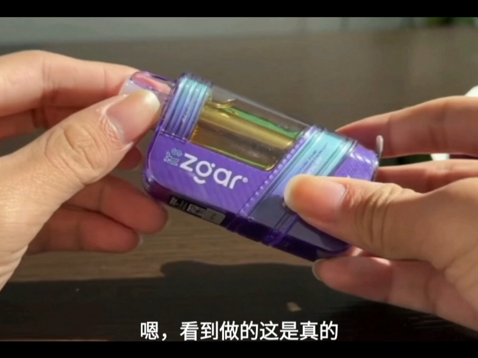 zgar 冰熊20000的这样拆